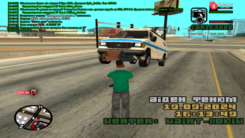 screenshot 19 09 2024 18 13 44 608